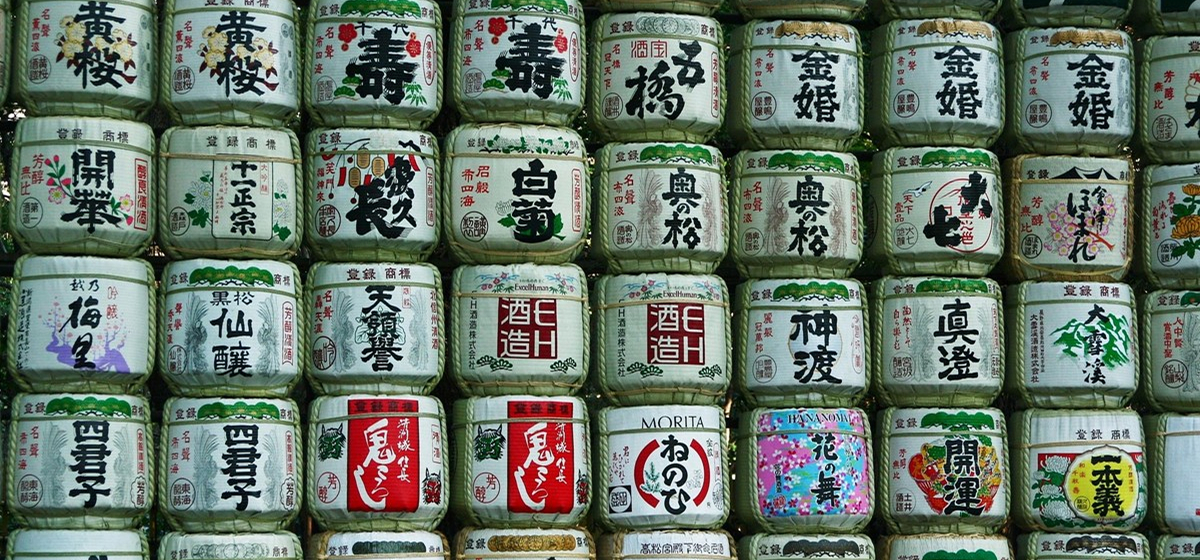 日本酒 製造・輸出と輸出代行